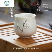 功夫茶杯单个杯主人杯景德镇茶具陶瓷杯单只水杯瓷杯杯子茶杯陶瓷 封后 白金梅花-单杯