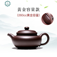 宜兴紫砂壶纯全手工大容量泡茶壶套装茶具家用名家正宗紫泥 封后 350cc大容量