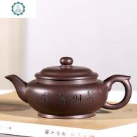 宜兴名家紫砂壶纯全手工茶壶家用茶具原矿老紫泥壶 封后 刻绘款