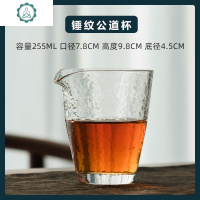 耐热玻璃公道杯锤纹加厚分茶器日式鹰嘴手工大号功夫茶具器 封后 公道杯+铜珠茶滤