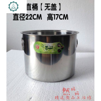 不锈钢茶水桶茶渣桶排水桶茶桶茶叶垃圾桶功夫茶具配件接水废水桶 封后 双耳直桶[平盖]