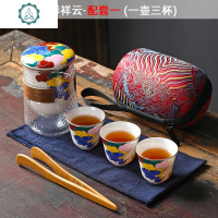 旅行茶具套装便携包一壶三杯防烫玻璃快客杯日式陶瓷整套功夫茶具 封后 遇见青山·一壶三杯