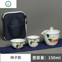 汝窑旅行茶具套装便携式陶瓷快客杯泡茶日式一壶二杯收纳包 封后 鱼戏莲叶款+茶盘+2铁皮茶叶罐