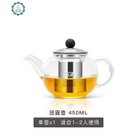 泡茶玻璃茶壶家用加厚电热手工大单壶沏煮功夫茶具套装 封后 团圆壶450壶+2个180杯(无赠品)