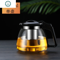 茶壶玻璃泡茶壶家用大号水壶过滤功夫茶具耐热高温加厚花茶壶套装 封后 2000壶+4个150杯+茶盘