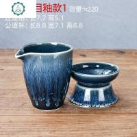 陶瓷泡茶叶过滤器茶滤茶器公道杯茶漏网一体茶具茶隔套装茶道虑网 封后 天目釉款1