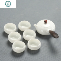 德化白瓷功夫茶具套装家用茶艺简约高白羊脂玉瓷侧把茶壶盖碗茶杯 封后 19白瓷碗壶洗罐六君子16头-白盘安全包装