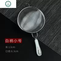 日式茶漏304不锈钢茶滤网创意茶隔套装 茶具配件泡茶器茶叶过滤器 封后 渔翁茶漏(铜制)+送底座