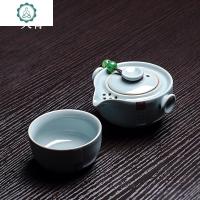 汝窑快客杯一壶一杯 便携旅行泡茶杯 茶具小套装家用个人单人简约 封后 天青1壶1杯(汝窑底款)