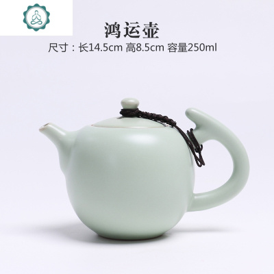 汝窑茶壶手工可养开片大号汝瓷单壶陶瓷功夫茶具家用泡茶器西施壶 封后 企鹅壶妹子青180