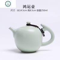 汝窑茶壶手工可养开片大号汝瓷单壶陶瓷功夫茶具家用泡茶器西施壶 封后 鸿运壶250