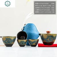 和风旅行功夫茶具陶瓷茶叶罐泡茶壶套装一壶三杯简约便携式快客杯 封后 经典蓝《和风》一壶三杯旅行茶具