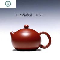 宜兴紫砂壶纯手工吴荣华 大红袍西施 茶壶家用茶具 封后 中小品容量:170cc