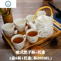 茶壶套装家用陶瓷杯茶具客厅现代简约6只装大号杯子欧式陶瓷茶杯 封后 小宫廷壶大杯竹托盘 7件