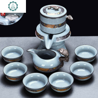 陶瓷茶具套装功夫茶具家用简约哥窑茶杯复古全半自动懒人创意现代 封后 5[安全装]哥窑墨染自动茶具10入+绿盈福茶洗