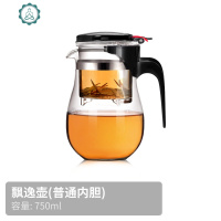 飘逸杯耐热玻璃泡茶壶大号加厚过滤花茶具水杯家用茶水分离过滤杯 封后 900壶(级内胆)+4把手杯