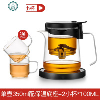 家用全玻璃内胆飘逸杯 懒人泡茶壶简易泡茶壶办公室过滤茶具 封后 鹰嘴(550)+恒温宝[送2杯]