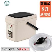 茶渣桶 茶桶 茶水桶塑料废水桶功夫茶具配件茶台垃圾桶家用排水桶 封后 米色5(送球管)一键翻盖