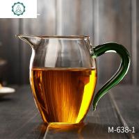 玻璃公道杯加厚耐热功夫茶具配件过滤茶海分茶器带茶漏套装 封后 绿把手380(收藏加购优先发)