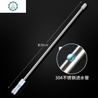 茶具抽水管茶道配件不锈钢吸水管食品级桶装硅胶上水管软管进水管 封后 进水管长度另要求请联系客服[5%的人选择]