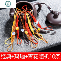 紫砂壶绳手工编制功夫茶具配件茶道零配茶壶盖绳子系壶绳绑壶 封后 玛瑙款褐色10条装