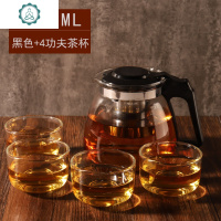 玻璃泡茶壶茶具套装过滤家用红茶壶单壶大容量水壶加厚茶杯 封后 1000黑色泡茶壶带滤网