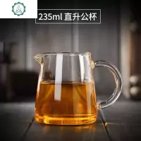 玻璃公道杯加厚耐热分茶器家用茶海茶漏套装功夫茶具配件 封后 400直公道杯