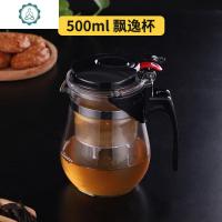 茶具套装泡茶壶玻璃沏茶杯过滤家用大容量冲茶器飘逸杯 封后 500单壶