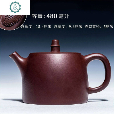 宜兴紫砂壶纯全手工名家正宗球孔汉铎壶大容量家用泡茶壶茶具套装 封后 八骏图大汉铎500