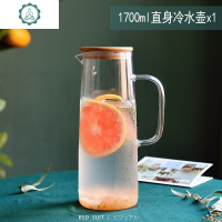 客厅简约创意喝水杯子6只装玻璃杯具水具套装冷水壶 封后 2水杯(300ml)直身·送杯刷