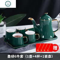 陶瓷轻奢喝水杯子家用套装客厅茶具茶壶茶杯水具杯具北欧耐热水壶 封后 简约款-奢华优雅灰1配4杯1盘