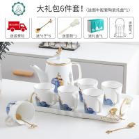 茶具套装家用茶壶北欧陶瓷茶杯客厅喝水杯子简约轻奢水具杯具整套 封后 白色远方水具+礼盒