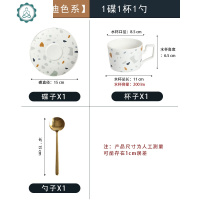 北欧ins风哑光陶瓷咖啡杯碟子套装欧式小家用下午茶水具简约 封后 黑白灰1杯1碟1勺