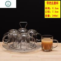 套装杯子套杯家用杯具创意喝水杯玻璃6只装欧式简约客厅水具 封后 6只高款钻石杯+杯架托盘