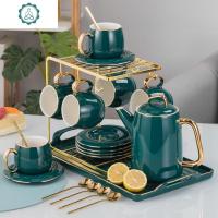 祖母绿水具陶瓷套装水壶家用客厅耐热水杯水壶咖啡茶具套装 封后 圆身祖母绿6杯6碟加金架