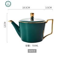 家用水具套装陶瓷茶杯冷水壶托盘杯子客厅水杯具杯碟杯架奶壶糖罐 封后 茶壶(墨绿)