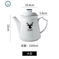 北欧水杯杯具家用 套装简约陶瓷客厅杯子6只托盘水具欧式茶杯水壶 封后 鹿角款(单壶)1500