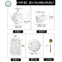 北欧陶瓷杯子水具套装咖啡杯碟欧式小茶具家用客厅简约小清新 封后 [莫兰迪6件套装]1壶+4杯+1托盘 6件