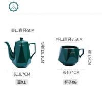 北欧ins陶瓷杯套装家用简约水杯水具套装客厅耐热杯子茶壶冷水壶 封后 绿釉钻石一壶六杯+木架