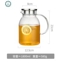 玻璃冷水壶夏季耐热高温家用凉白开水瓶带杯子套装透明水具扎壶大 封后 1800-单壶