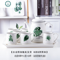 网红ins陶瓷水壶套装简约北欧风咖啡壶杯大号冷水壶家用水具茶壶 封后 火烈鸟1壶+6杯(送密胺托盘)