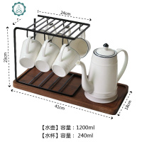 北欧客厅家用水杯杯具 凉水壶茶杯茶具 茶壶水壶冷水壶水具套装 封后 黑白调一壶[4]杯