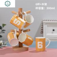 北欧家用客厅水具套装创意数字马克杯茶杯办公室水杯 封后 数字金八角杯带木架