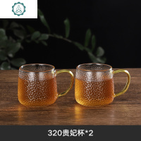 家用喝水杯6只装玻璃耐热杯子带把无盖水杯套装水具茶杯日式防爆 封后 加厚贵妃杯x4