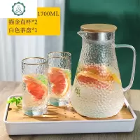 封后(FENGHOU)杯具水杯套装家用北欧轻奢风锤纹冷水壶客厅简约茶杯玻璃水具套装 封 锤纹冷水壶1700+蘑菇杯*