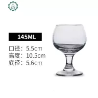 洋酒杯威士忌酒杯白兰地欧式玻璃水晶杯红酒杯套装高脚杯家用酒具 封后 [1号]145