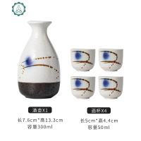 家用清酒酒器手绘釉下彩陶瓷小酒盅分酒器白酒杯日式酒具 烧酒壶 封后 流樱一壶4杯(加竹托盘)