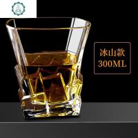 欧式家用威士忌酒杯加厚水晶玻璃啤酒烈酒杯KTV酒具创意单只 封后 冰山款