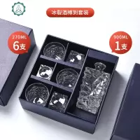 家用威士忌酒杯欧式大号洋酒杯加厚水晶玻璃酒樽酒具套装创意酒壶 封后 威士忌紫陌套装[加厚七件套]