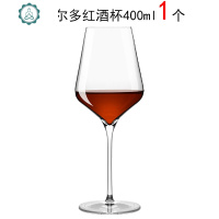 红酒杯水晶杯家用高脚杯欧式2个一对套装葡萄酒杯500酒具 封后 波尔多5006个+U型醒酒器